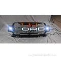 F150 2018-2020 Grille ya mbele